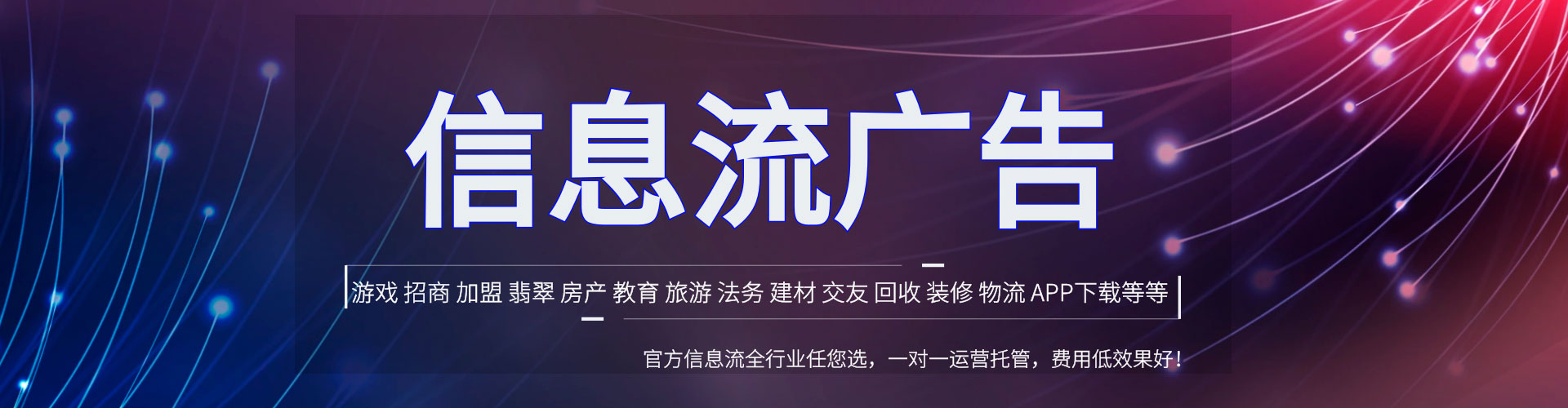 惠农如何做sem